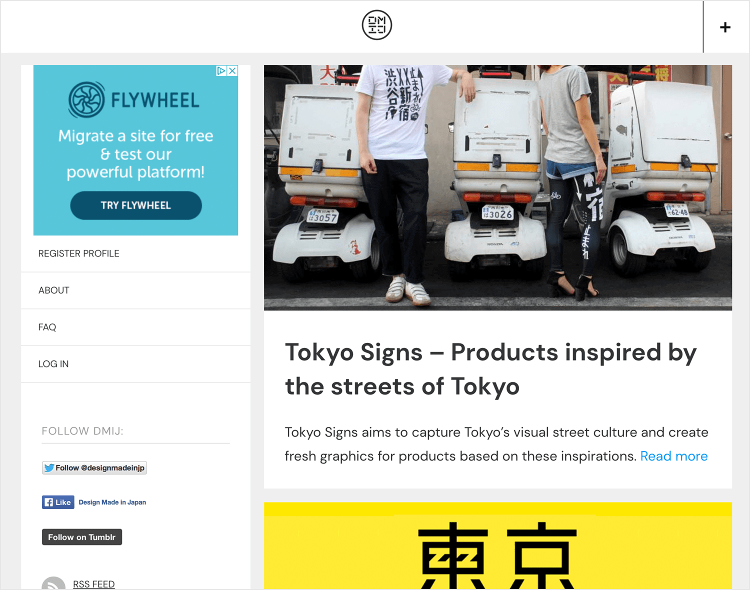 design made in japan as great web blog