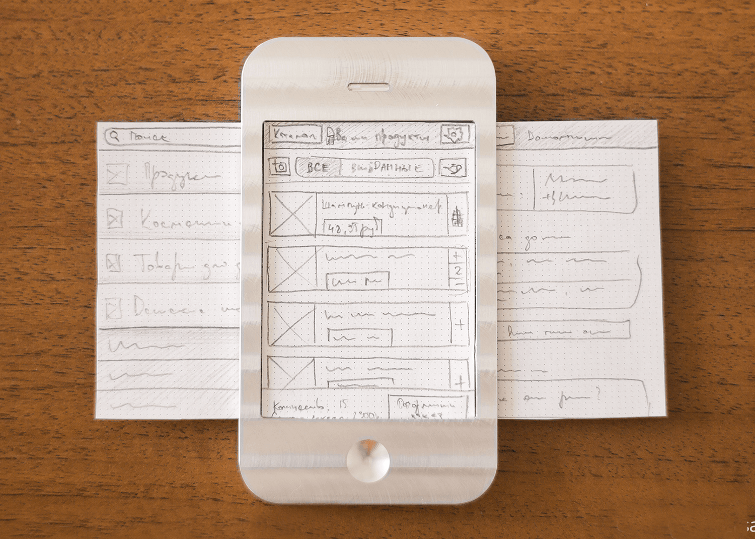 How To Make A Product Prototype In The Digital Fabrication Age