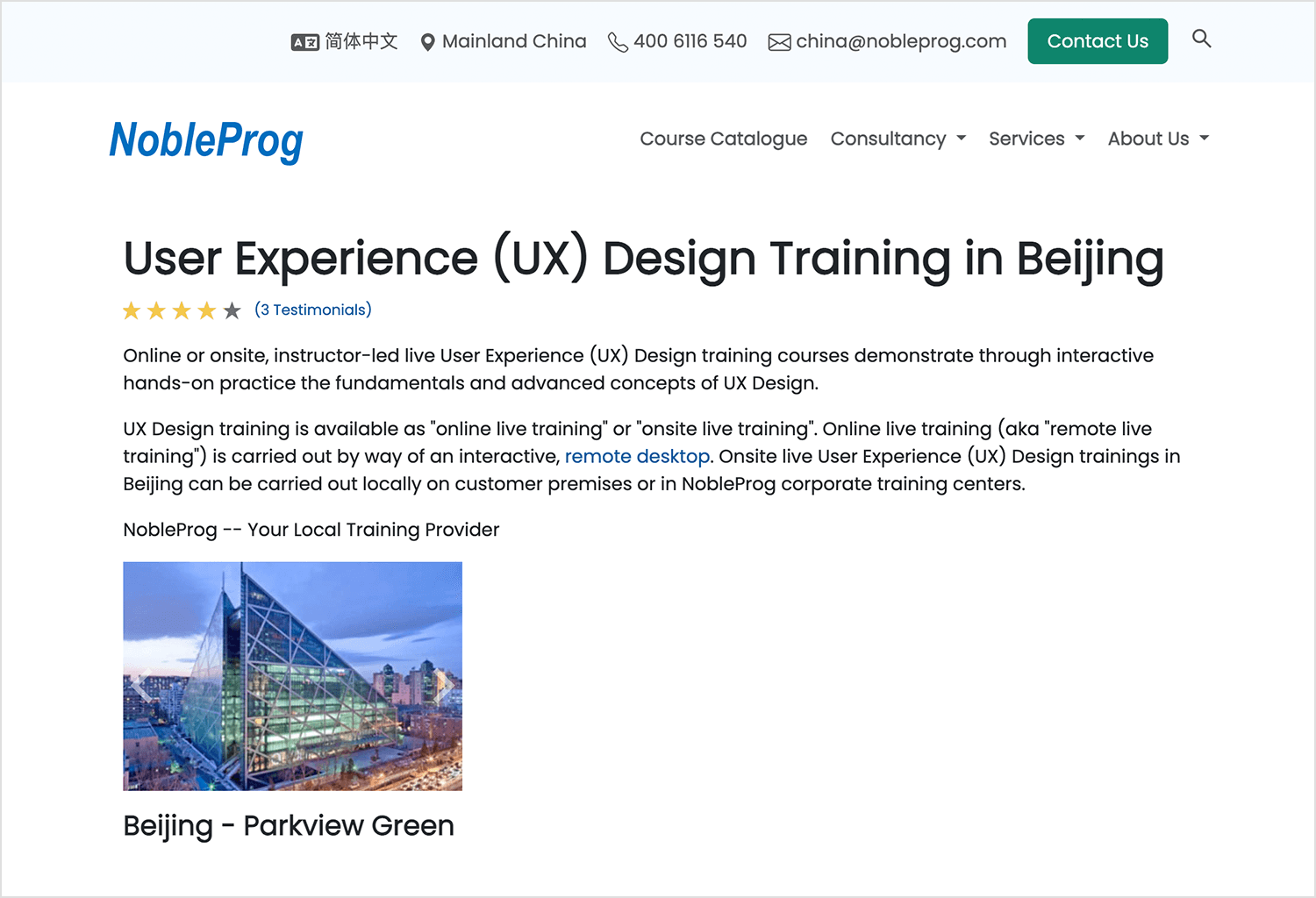 UX Design training in Beijing by NobleProg offers online and onsite