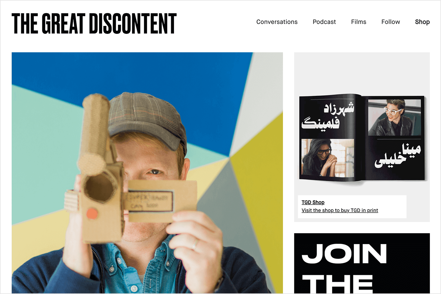 web design inspiration sites discontent