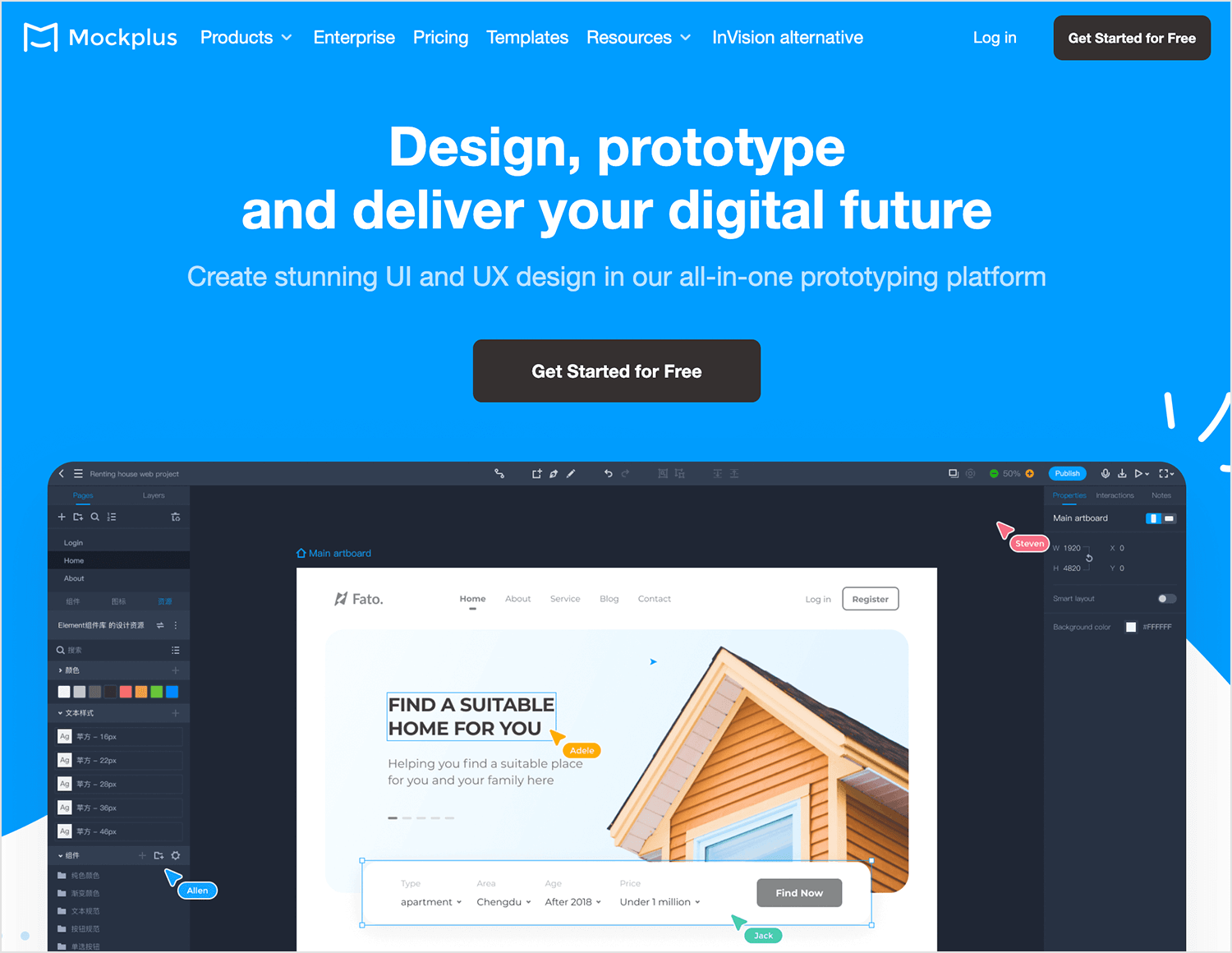 Mockplus tool for UX and UI design, focused on rapid prototyping and intuitive workflows